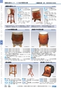 ヒルマ　2019年度　教材総合カタログ【中学校・高校編】