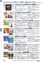 ヒルマ　2019年度　教材総合カタログ【中学校・高校編】