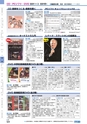 ヒルマ　2019年度　教材総合カタログ【中学校・高校編】