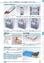 ヒルマ　2019年度　教材総合カタログ【中学校・高校編】