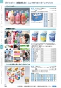 ヒルマ　2019年度　教材総合カタログ【中学校・高校編】