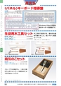 ヒルマ　2019年度　教材総合カタログ【中学校・高校編】