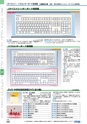 ヒルマ　2019年度　教材総合カタログ【中学校・高校編】