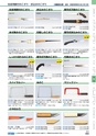 ヒルマ　2019年度　教材総合カタログ【中学校・高校編】