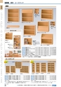 ヒルマ　2019年度　教材総合カタログ【中学校・高校編】