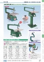 ヒルマ　2019年度　教材総合カタログ【中学校・高校編】