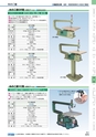 ヒルマ　2019年度　教材総合カタログ【中学校・高校編】