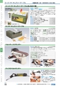 ヒルマ　2019年度　教材総合カタログ【中学校・高校編】