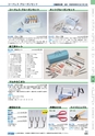 ヒルマ　2019年度　教材総合カタログ【中学校・高校編】