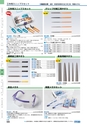 ヒルマ　2019年度　教材総合カタログ【中学校・高校編】