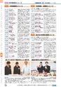 ヒルマ　2019年度　教材総合カタログ【中学校・高校編】