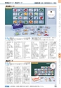 ヒルマ　2019年度　教材総合カタログ【中学校・高校編】