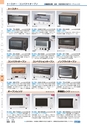 ヒルマ　2019年度　教材総合カタログ【中学校・高校編】