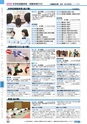 ヒルマ　2019年度　教材総合カタログ【中学校・高校編】