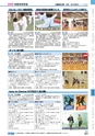 ヒルマ　2019年度　教材総合カタログ【中学校・高校編】