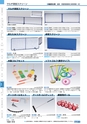 ヒルマ　2019年度　教材総合カタログ【中学校・高校編】