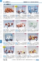 ヒルマ　2019年度　教材総合カタログ【中学校・高校編】