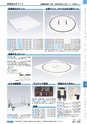 ヒルマ　2019年度　教材総合カタログ【中学校・高校編】