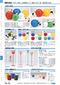 ヒルマ　2019年度　教材総合カタログ【中学校・高校編】