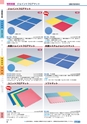 ヒルマ　2019年度　特別支援教材カタログ