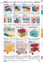 ヒルマ　2019年度　特別支援教材カタログ