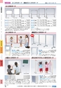 ヒルマ　2019年度　特別支援教材カタログ